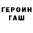 Гашиш гарик Alex Ciumi