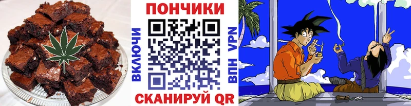 Печенье с ТГК конопля  Зима 