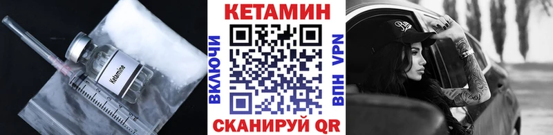 что такое   блэк спрут ТОР  КЕТАМИН VHQ  Зима 
