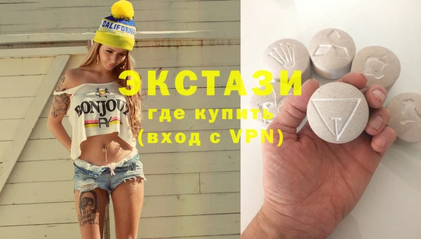 мефедрон мука Балабаново