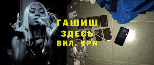 мефедрон мука Балабаново