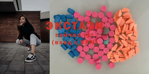 гашик Балахна