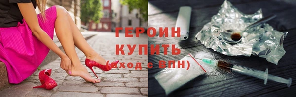 мефедрон мука Балабаново