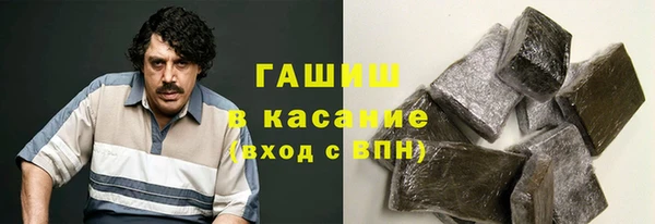 гашик Балахна