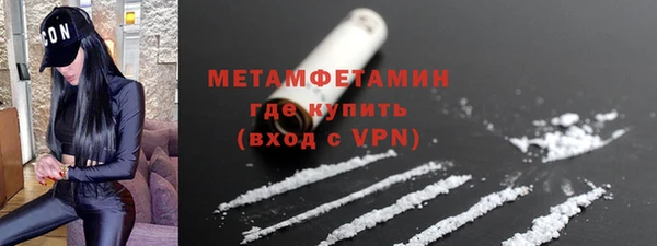 мефедрон мука Балабаново