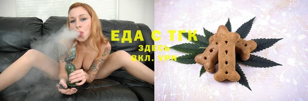 гашик Балахна