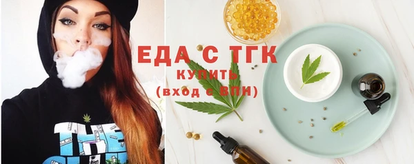 прущий лед Армянск