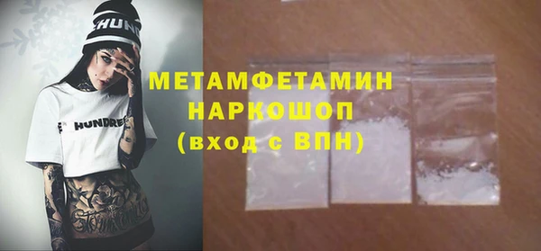 кокаин премиум Арсеньев