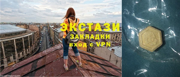 гашик Балахна