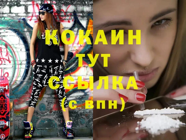 мефедрон мука Балабаново