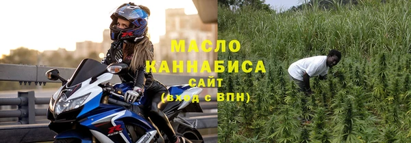 мефедрон мука Балабаново