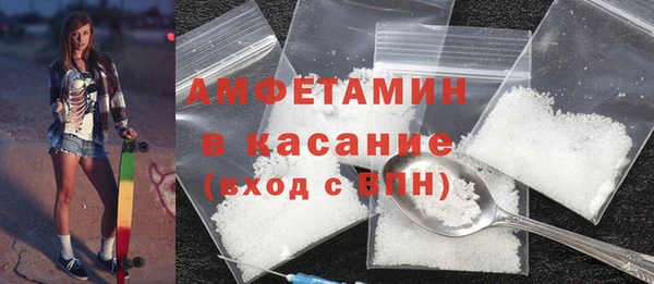мефедрон мука Балабаново