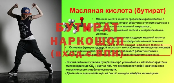 скорость Баксан