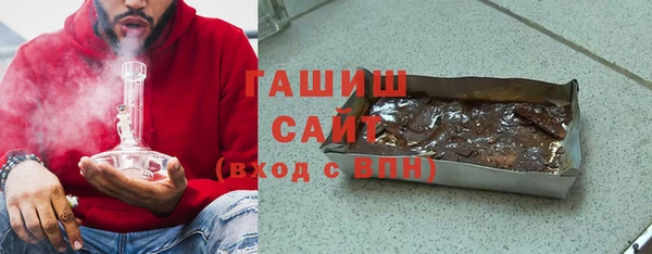 гашик Балахна