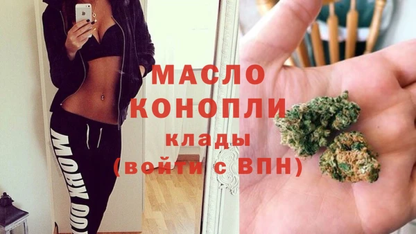 мефедрон мука Балабаново