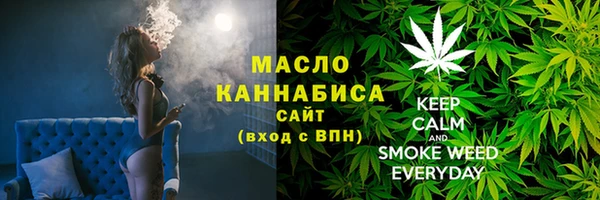 мефедрон мука Балабаново