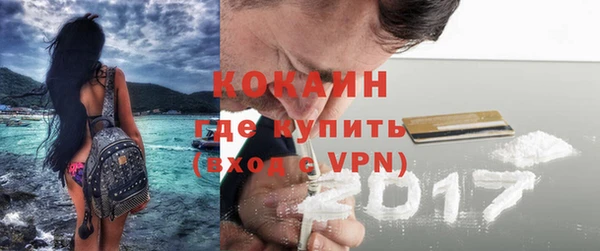 мефедрон мука Балабаново
