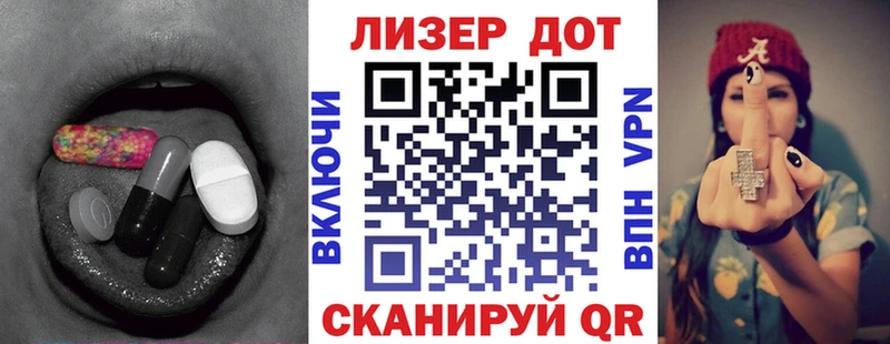 ЛСД экстази кислота  что такое   Зима 