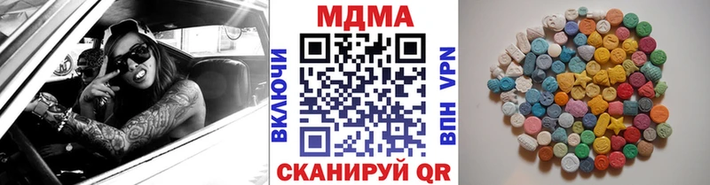 что такое наркотик Зима МДМА crystal