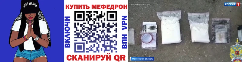 МЕГА вход  Зима  Меф кристаллы  как найти  
