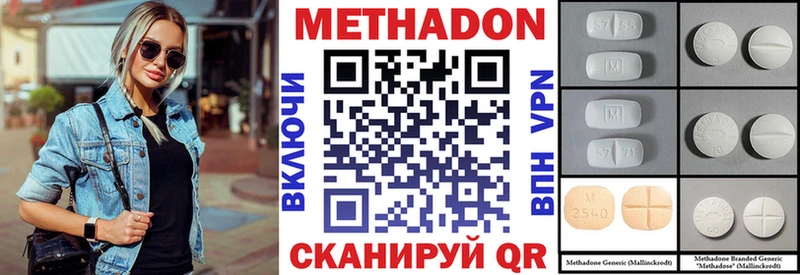 МЕТАДОН кристалл  Зима 