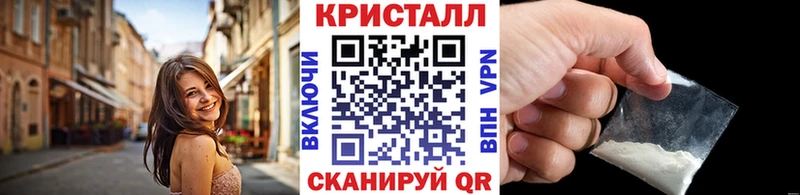 МЕТАМФЕТАМИН кристалл  darknet наркотические препараты  Зима 