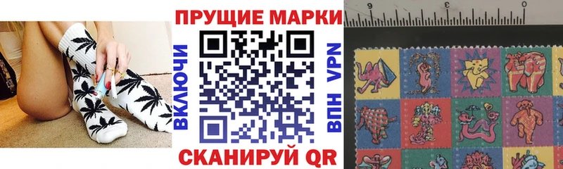 Марки N-bome 1500мкг  Зима 