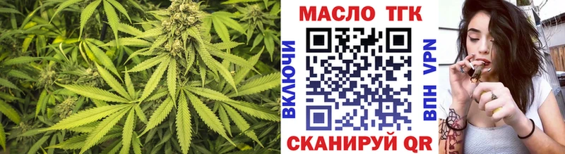 Дистиллят ТГК жижа  дарнет шоп  Зима 